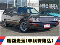 1997 Nissan Cedric Wagon