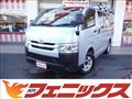 2015 Toyota Hiace Van