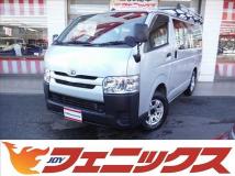 2015 Toyota Hiace Van