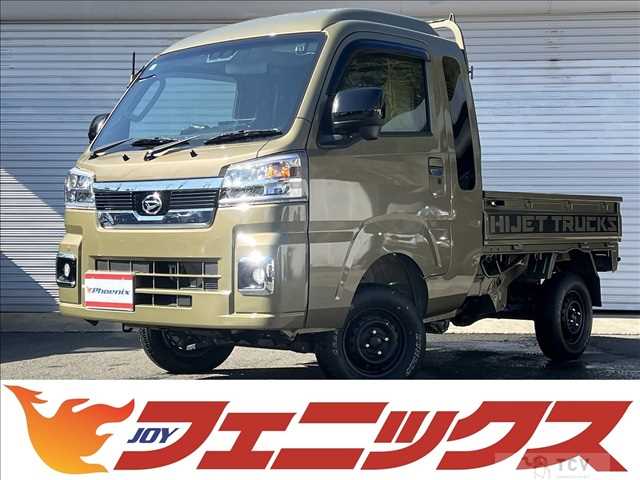 2024 Daihatsu Hijet Truck