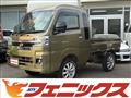 2023 Daihatsu Hijet Truck