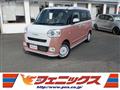 2023 Daihatsu Move Canbus