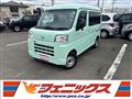 2023 Daihatsu Hijet Cargo