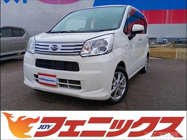 2020 Daihatsu Move