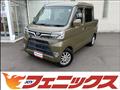 2020 Daihatsu Hijet