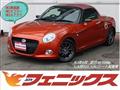 2020 Daihatsu Copen