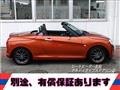 2020 Daihatsu Copen