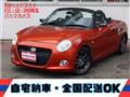 2020 Daihatsu Copen