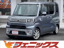 2016 Toyota PIXIS MEGA