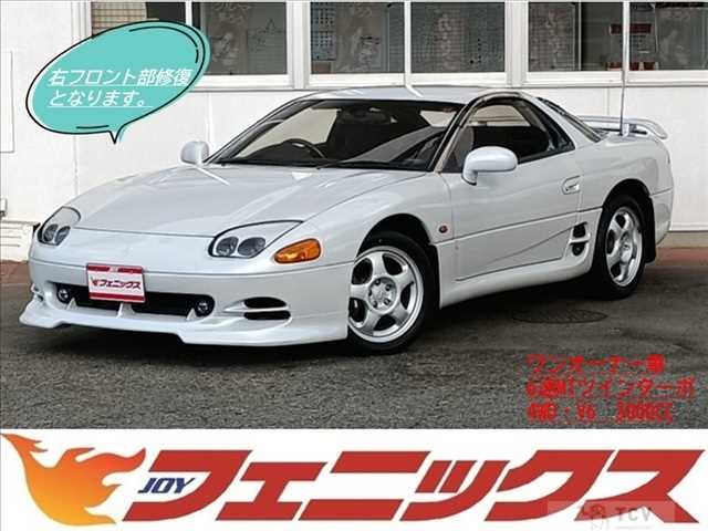 1994 Mitsubishi GTO