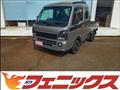 2024 Suzuki Super Carry