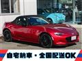 2023 Mazda Roadster