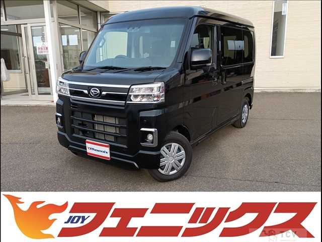 2025 Daihatsu Atrai