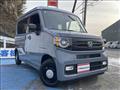 2025 Honda N-VAN