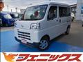 2023 Daihatsu Hijet Cargo