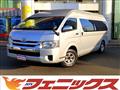 2016 Toyota Hiace Wagon