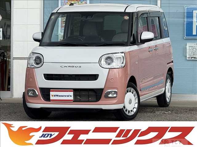 2023 Daihatsu Move Canbus