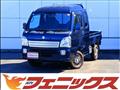 2022 Suzuki Super Carry