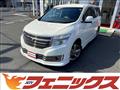 2012 Nissan Elgrand