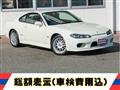 1999 Nissan Silvia