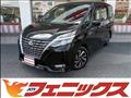 2020 Nissan Serena
