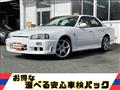 2000 Nissan Skyline