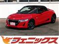 2017 Honda S660