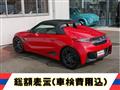 2017 Honda S660