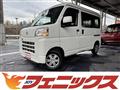 2023 Toyota PIXIS VAN