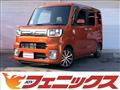 2020 Daihatsu WAKE