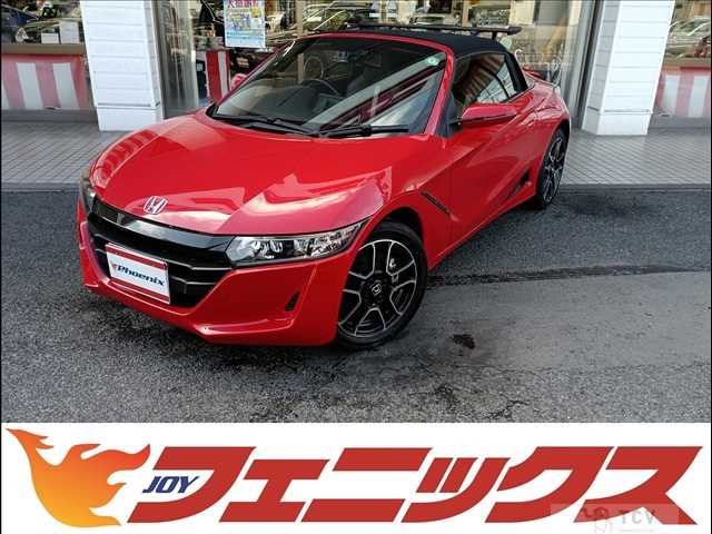 2021 Honda S660