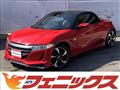 2017 Honda S660