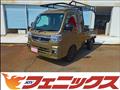 2024 Daihatsu Hijet Truck