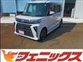 2023 Daihatsu Tanto