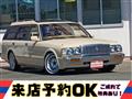 1998 Toyota Crown Station Wagon