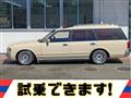 1998 Toyota Crown Station Wagon