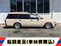 1998 Toyota Crown Station Wagon