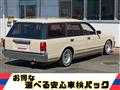 1998 Toyota Crown Station Wagon