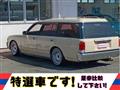 1998 Toyota Crown Station Wagon
