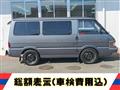 1998 Mazda Bongo Wagon