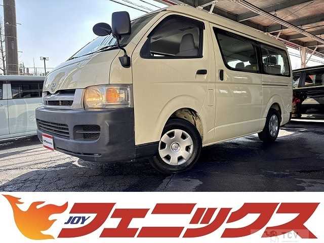 2005 Toyota Hiace Wagon