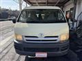 2005 Toyota Hiace Wagon