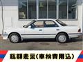 1988 Toyota Mark II