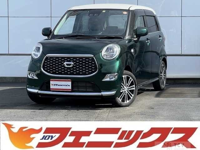 2023 Daihatsu Cast