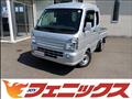 2023 Suzuki Super Carry