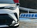 2020 Toyota C-HR