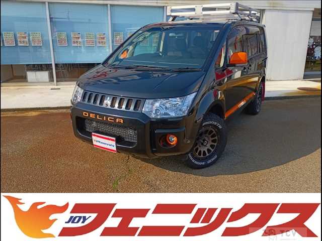 2018 Mitsubishi Delica D5