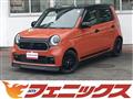 2021 Honda N-ONE