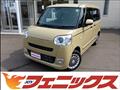 2023 Daihatsu Move Canbus