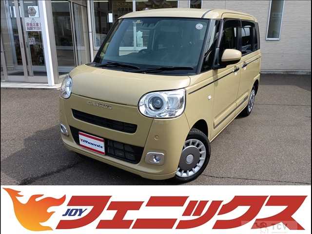 2023 Daihatsu Move Canbus